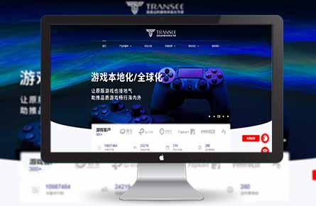 營(yíng)銷(xiāo)網(wǎng)站案例-武漢傳禧文化有限公司